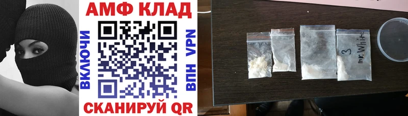 Купить  Рыбинск  АМФЕТАМИН 98% 