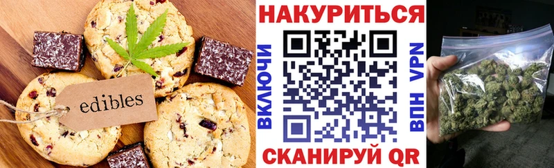 Canna-Cookies марихуана  Купить где  Рыбинск 