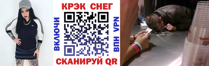 COCAIN Колумбийский  Купить  Рыбинск 