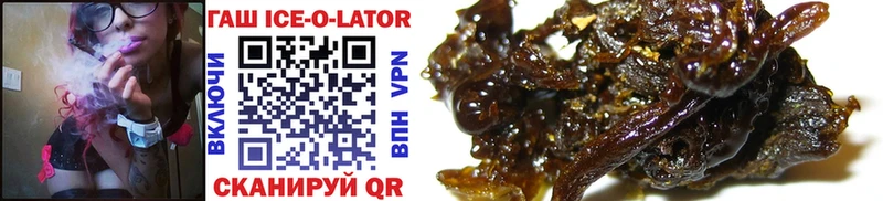 Купить закладки  Рыбинск  Гашиш hashish 