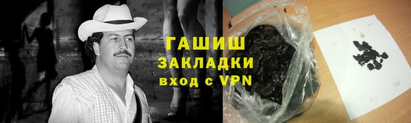 кокаин VHQ Переславль-Залесский