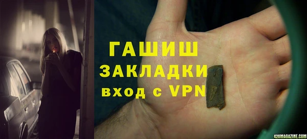 кокаин VHQ Переславль-Залесский