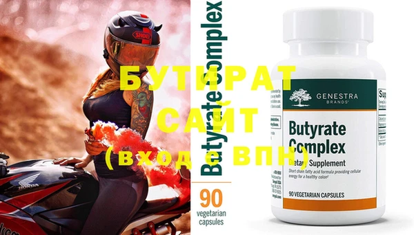 крисы Пестово