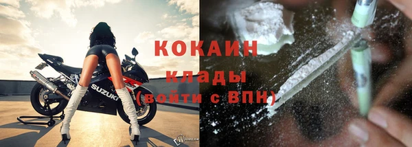 кокаин VHQ Переславль-Залесский