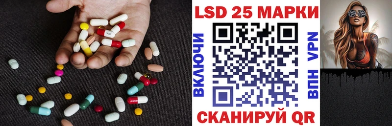 Купить  Рыбинск  LSD-25 экстази ecstasy 
