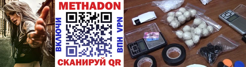 Метадон мёд  Купить закладки  Рыбинск 