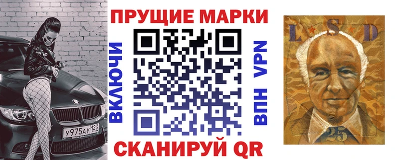 Купить где  Рыбинск  Марки N-bome 1500мкг 