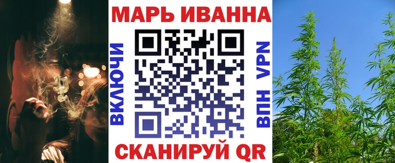 МАРИХУАНА OG Kush  Купить где  Рыбинск 